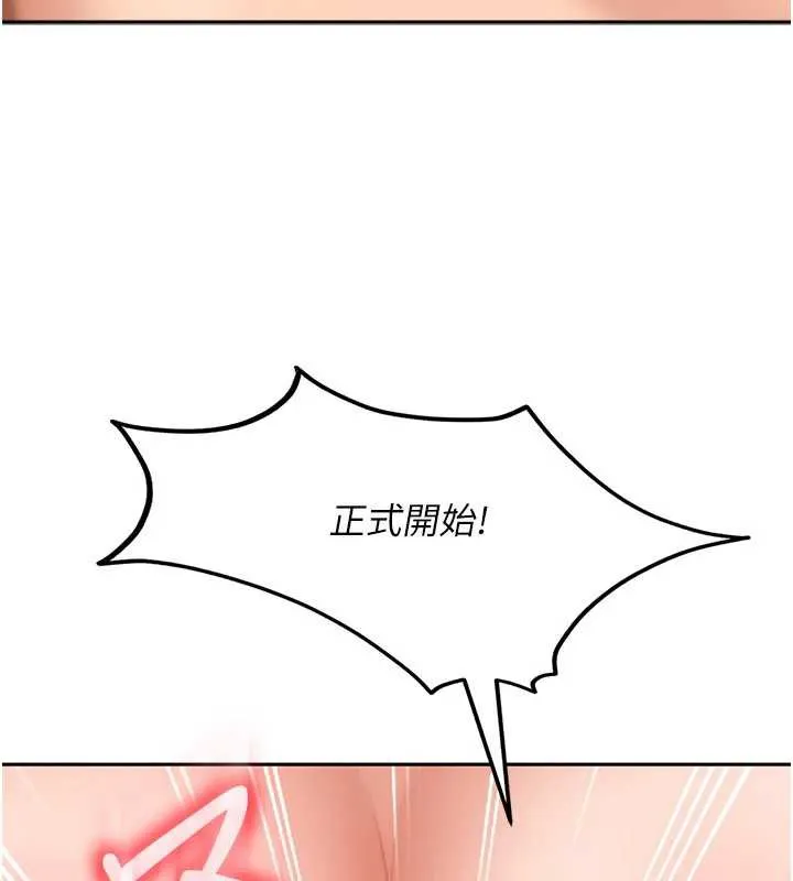 太妹硬闯成人界 - 第4话-别担心怀孕，快点舔 - page 42