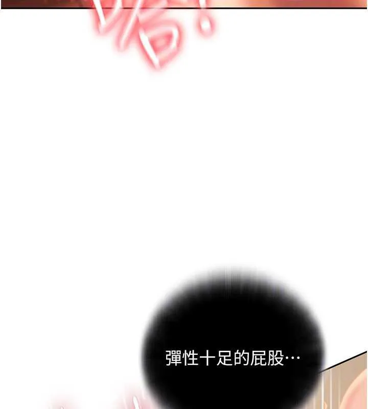 太妹硬闯成人界 - 第4话-别担心怀孕，快点舔 - page 50