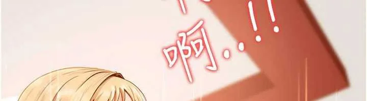 太妹硬闯成人界 - 第4话-别担心怀孕，快点舔 - page 103