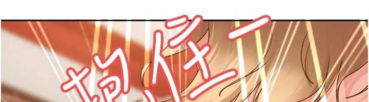 太妹硬闯成人界 - 第4话-别担心怀孕，快点舔 - page 109