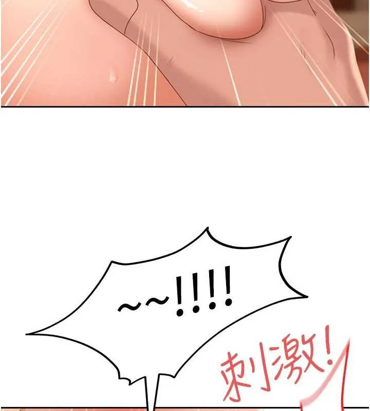 太妹硬闯成人界 - 第4话-别担心怀孕，快点舔 - page 119