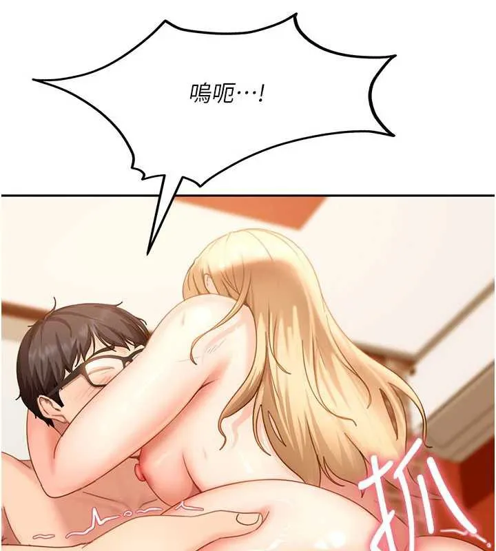太妹硬闯成人界 - 第4话-别担心怀孕，快点舔 - page 130