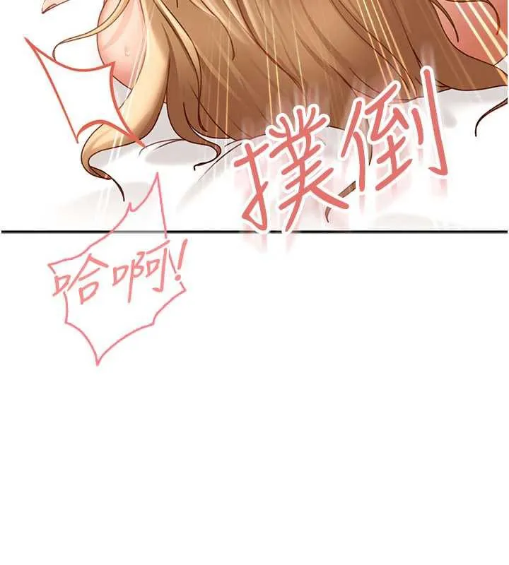 太妹硬闯成人界 - 第4话-别担心怀孕，快点舔 - page 136