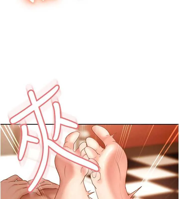 太妹硬闯成人界 - 第4话-别担心怀孕，快点舔 - page 168