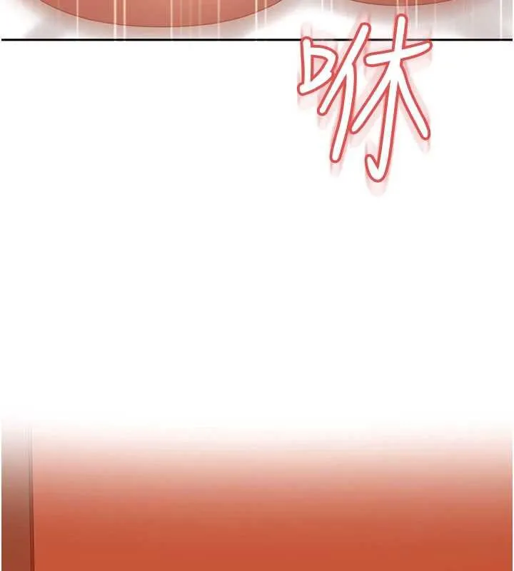 太妹硬闯成人界 - 第4话-别担心怀孕，快点舔 - page 175