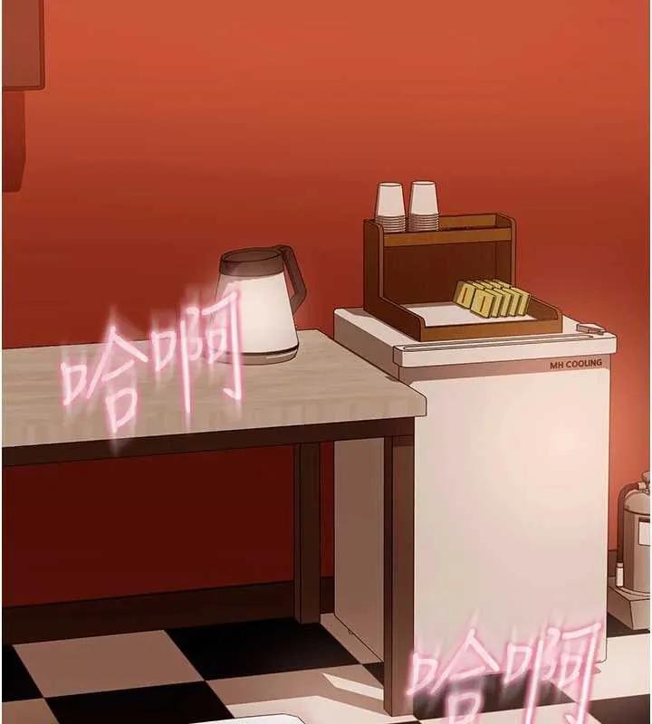 太妹硬闯成人界 - 第4话-别担心怀孕，快点舔 - page 176