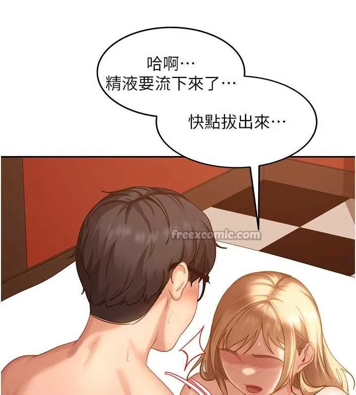 太妹硬闯成人界 - 第4话-别担心怀孕，快点舔 - page 180