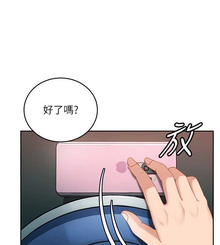 太妹硬闯成人界 - 第10話-外面有人不是更興奮嗎? - page 20