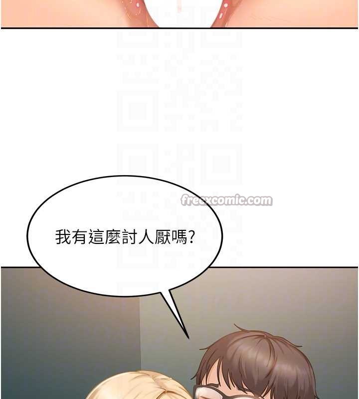 太妹硬闯成人界 - 第10話-外面有人不是更興奮嗎? - page 30