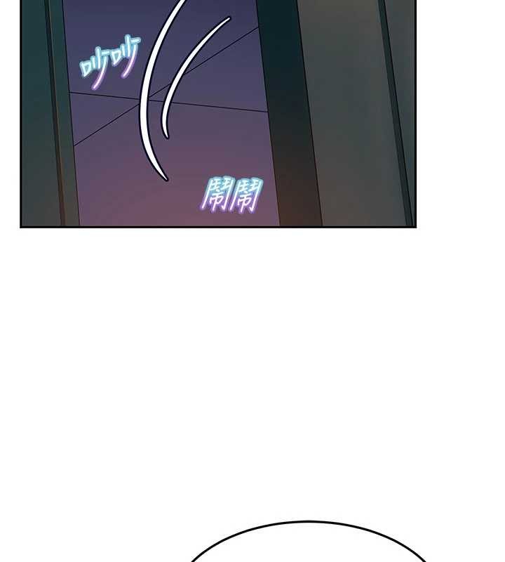 太妹硬闯成人界 - 第10話-外面有人不是更興奮嗎? - page 68