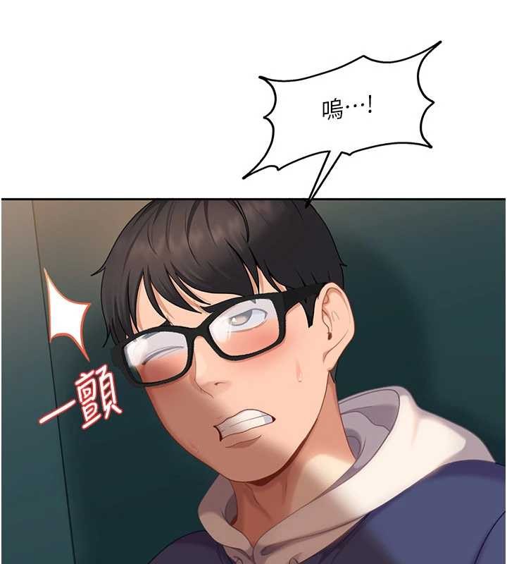 太妹硬闯成人界 - 第10話-外面有人不是更興奮嗎? - page 86