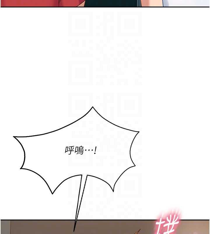 太妹硬闯成人界 - 第10話-外面有人不是更興奮嗎? - page 110