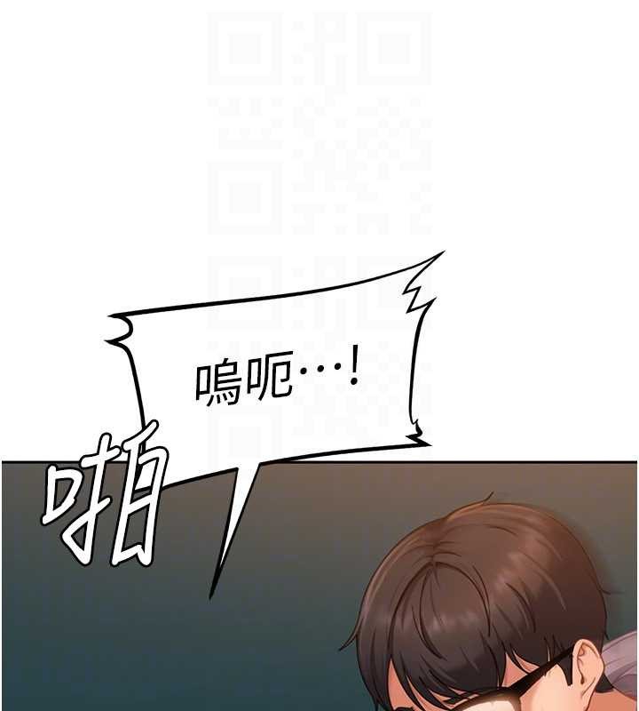 太妹硬闯成人界 - 第10話-外面有人不是更興奮嗎? - page 129