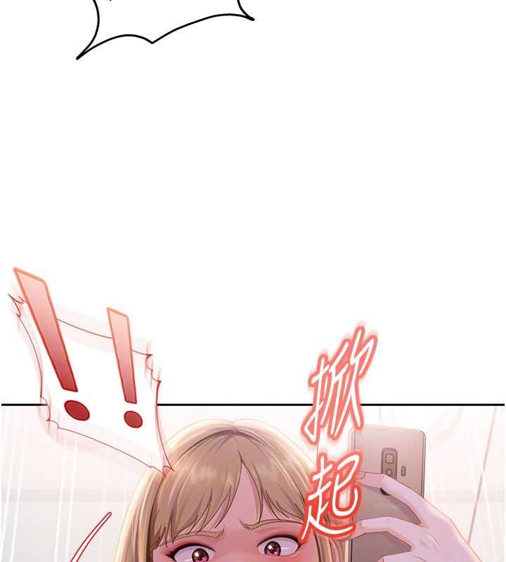太妹硬闯成人界 - 第10話-外面有人不是更興奮嗎? - page 163