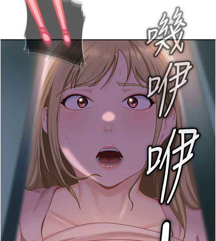 太妹硬闯成人界 - 第10話-外面有人不是更興奮嗎? - page 174