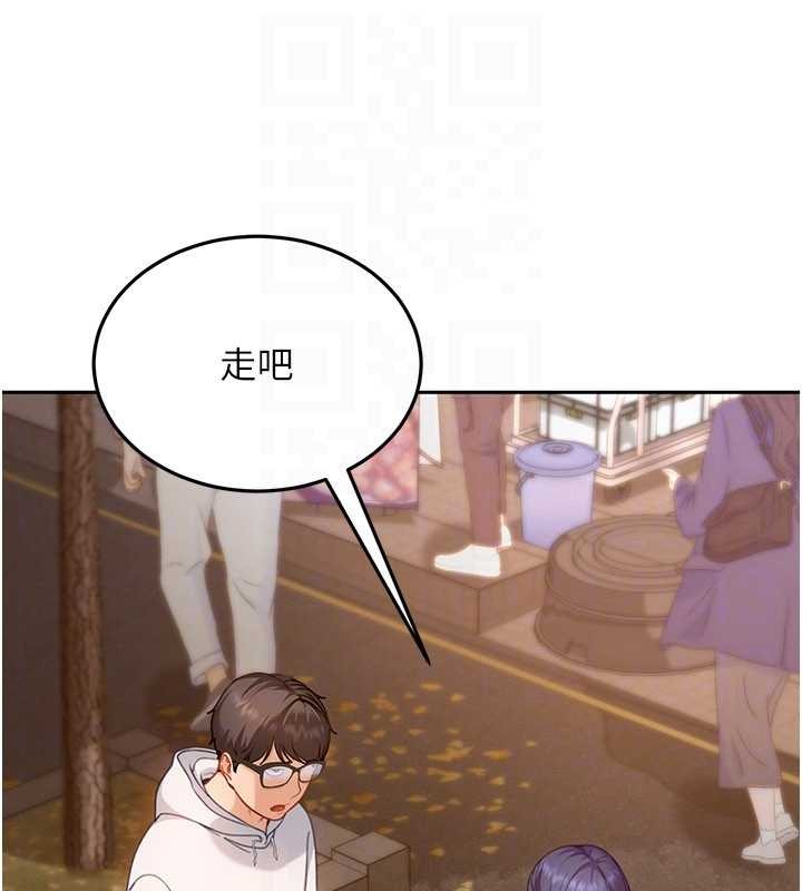 太妹硬闯成人界 - 第12話-我可是有經驗的男人 - page 27