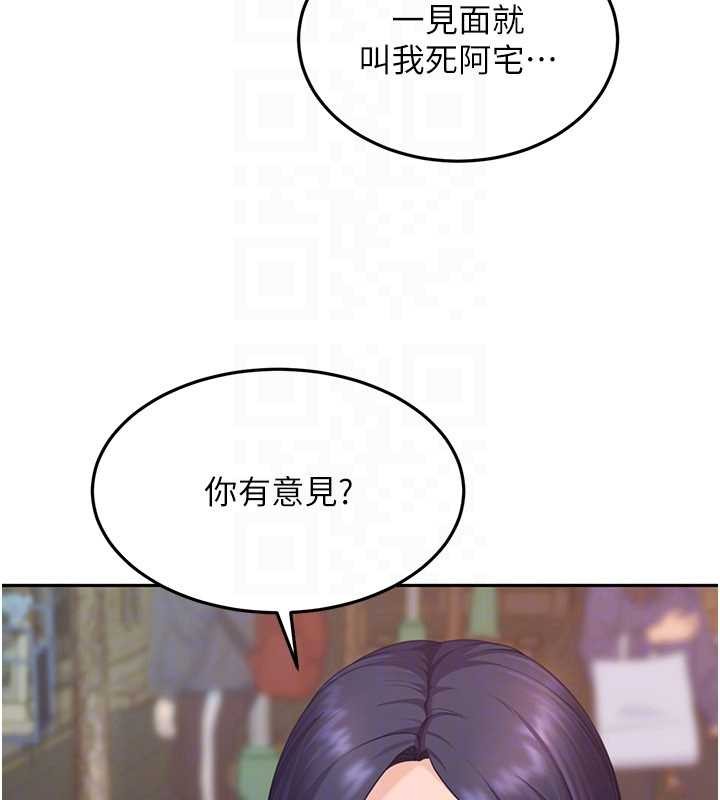 太妹硬闯成人界 - 第12話-我可是有經驗的男人 - page 29