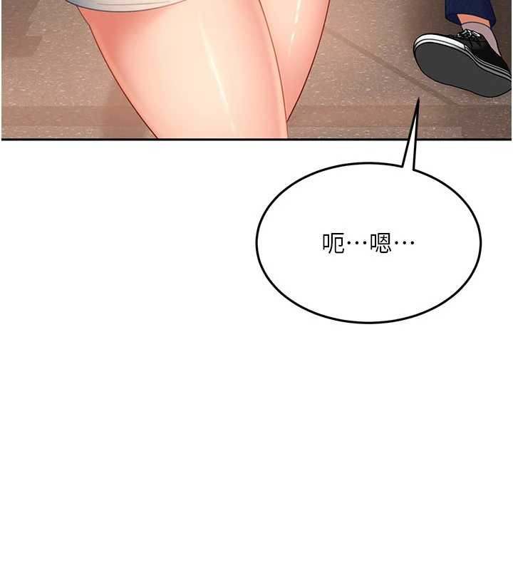 太妹硬闯成人界 - 第12話-我可是有經驗的男人 - page 40