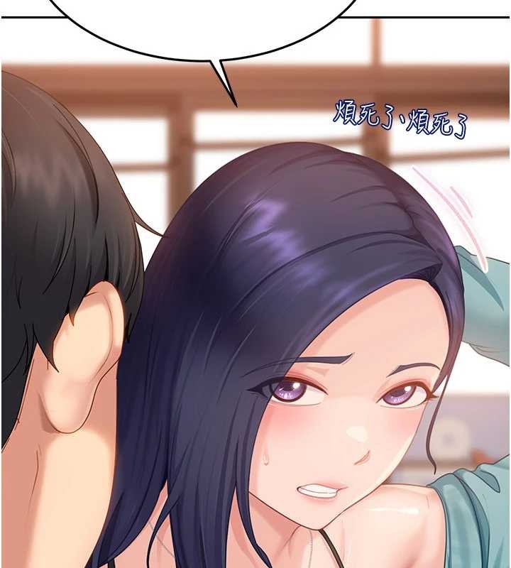 太妹硬闯成人界 - 第12話-我可是有經驗的男人 - page 124