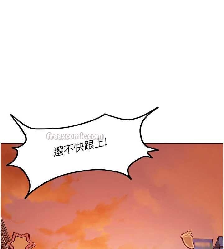 太妹硬闯成人界 - 第12話-我可是有經驗的男人 - page 140