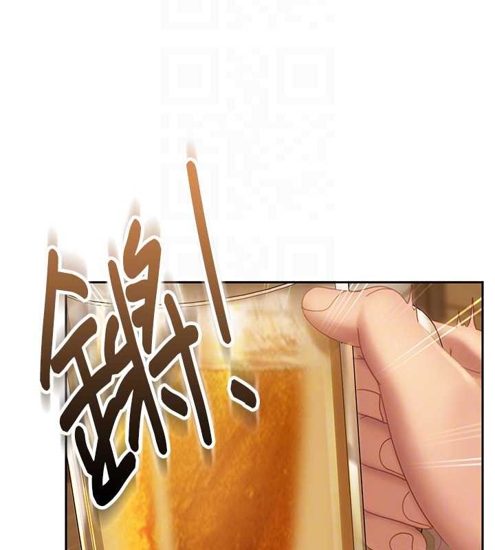 太妹硬闯成人界 - 第12話-我可是有經驗的男人 - page 145