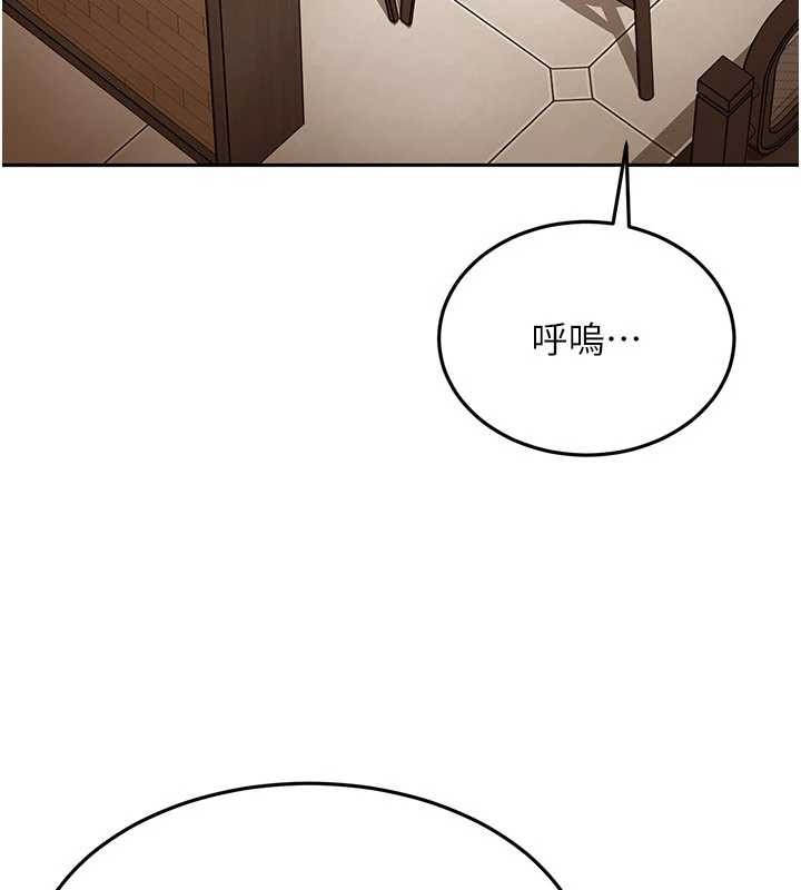 太妹硬闯成人界 - 第12話-我可是有經驗的男人 - page 149