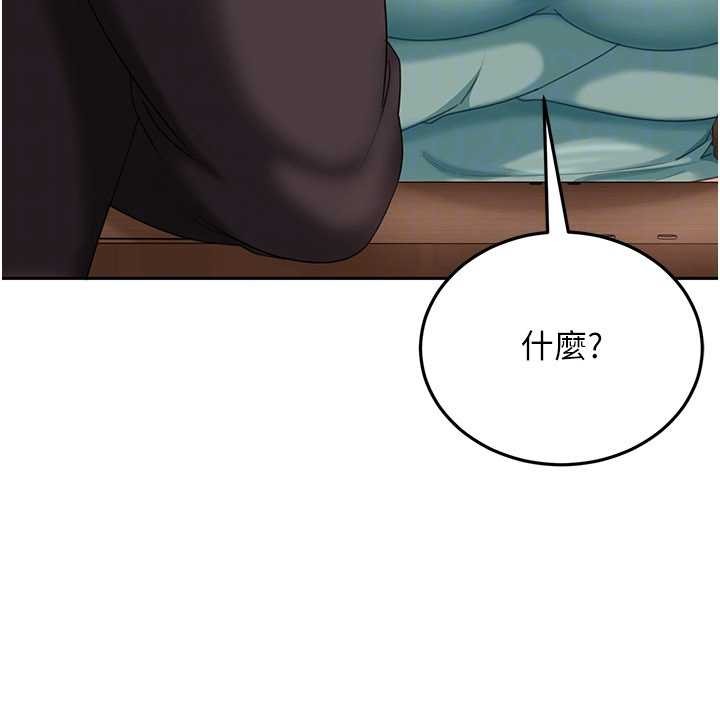 太妹硬闯成人界 - 第12話-我可是有經驗的男人 - page 159