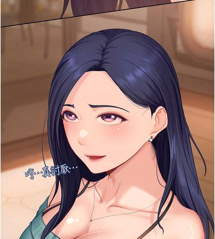 太妹硬闯成人界 - 第12話-我可是有經驗的男人 - page 161