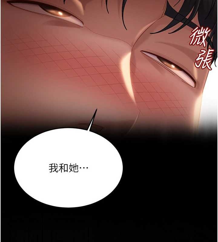 太妹硬闯成人界 - 第12話-我可是有經驗的男人 - page 164