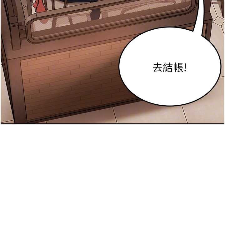 太妹硬闯成人界 - 第12話-我可是有經驗的男人 - page 170