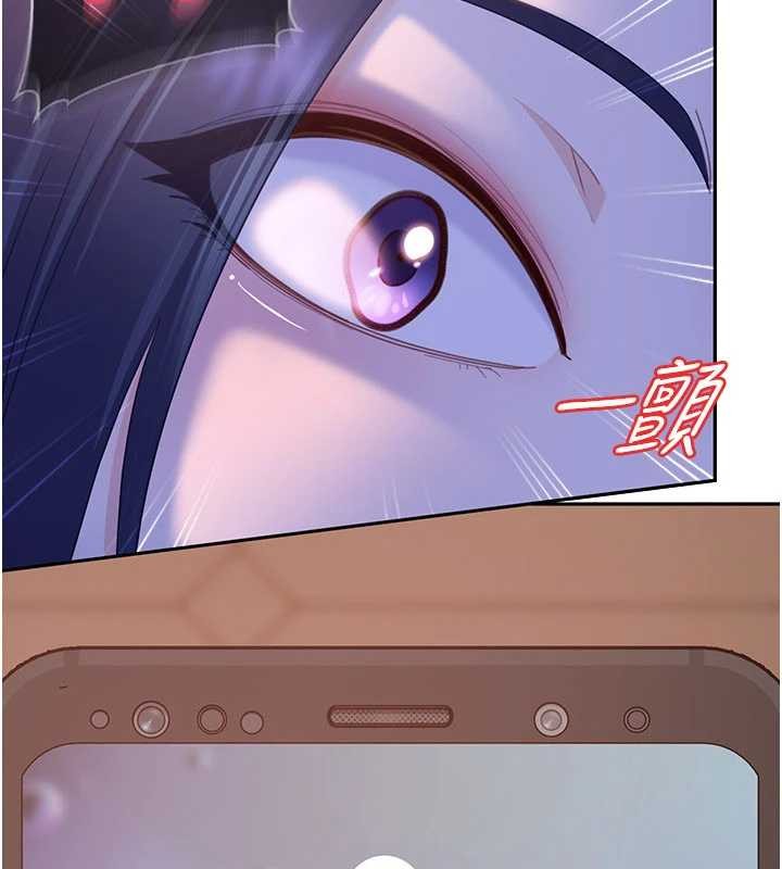 太妹硬闯成人界 - 第12話-我可是有經驗的男人 - page 181