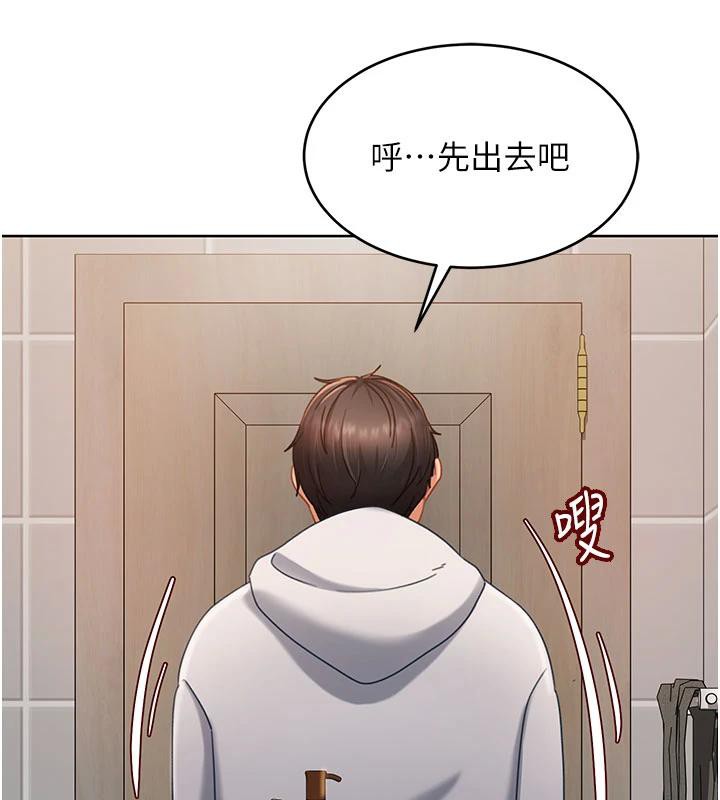 太妹硬闯成人界 - 第7話-下個目標是姐姐? - page 11
