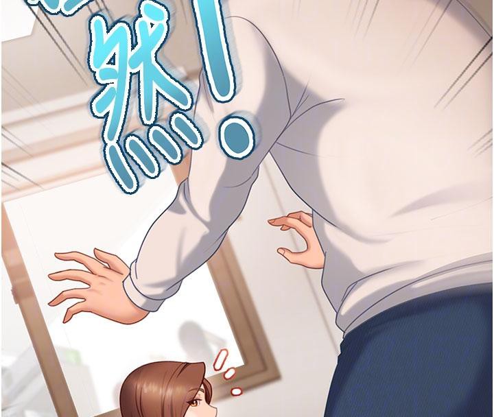 太妹硬闯成人界 - 第7話-下個目標是姐姐? - page 23