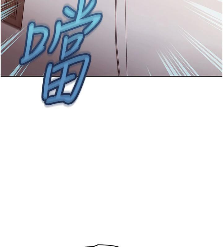 太妹硬闯成人界 - 第7話-下個目標是姐姐? - page 28