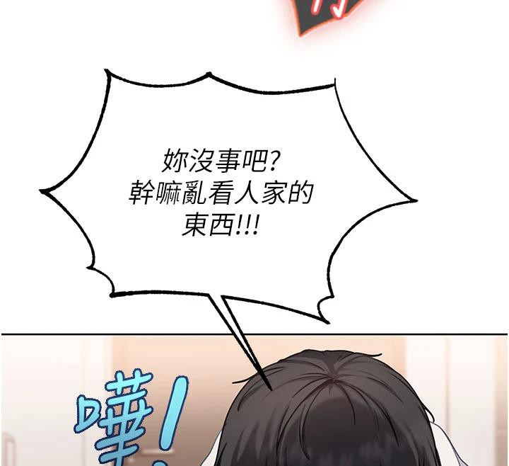 太妹硬闯成人界 - 第7話-下個目標是姐姐? - page 31