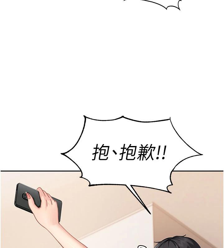 太妹硬闯成人界 - 第7話-下個目標是姐姐? - page 43