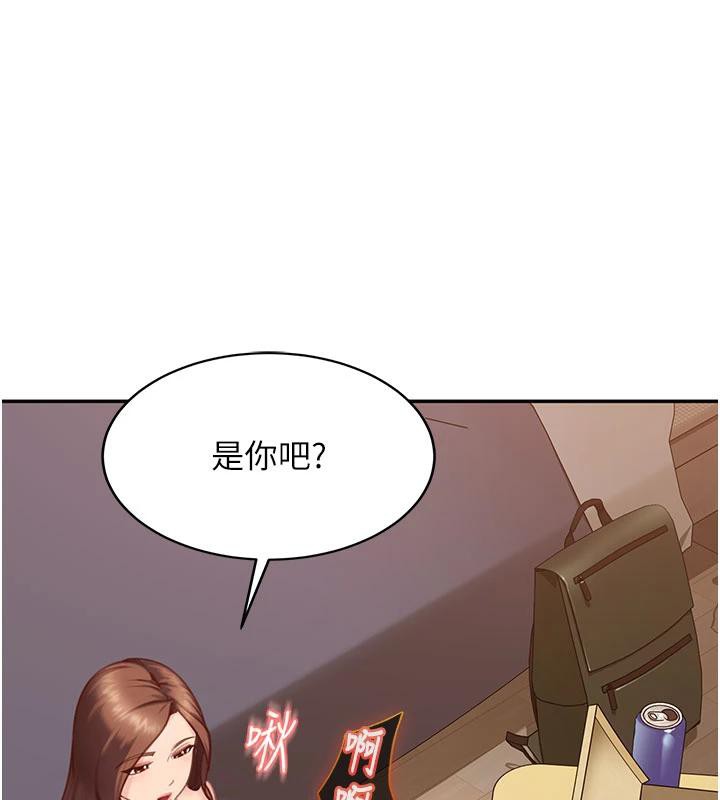 太妹硬闯成人界 - 第7話-下個目標是姐姐? - page 48
