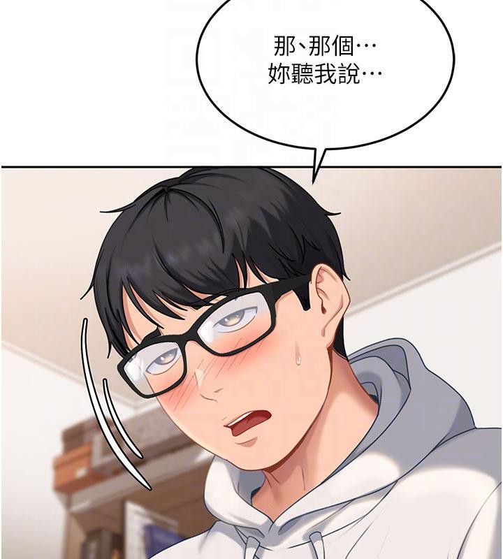 太妹硬闯成人界 - 第7話-下個目標是姐姐? - page 51