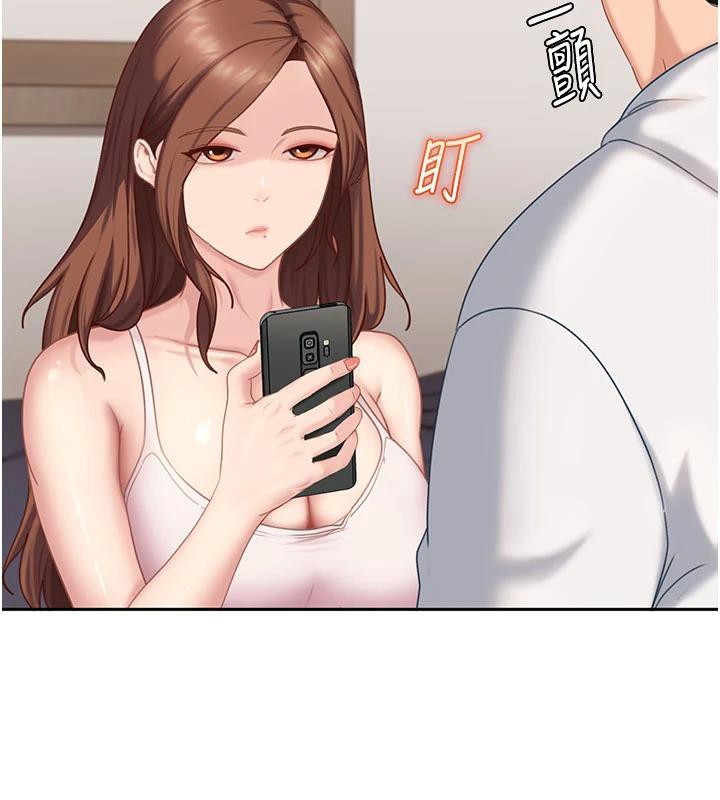 太妹硬闯成人界 - 第7話-下個目標是姐姐? - page 58