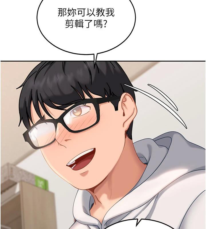 太妹硬闯成人界 - 第7話-下個目標是姐姐? - page 64