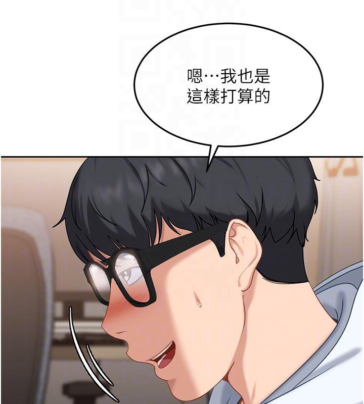 太妹硬闯成人界 - 第7話-下個目標是姐姐? - page 68