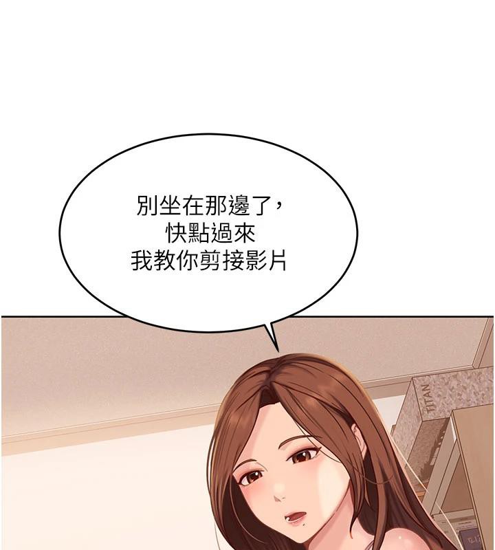 太妹硬闯成人界 - 第7話-下個目標是姐姐? - page 93