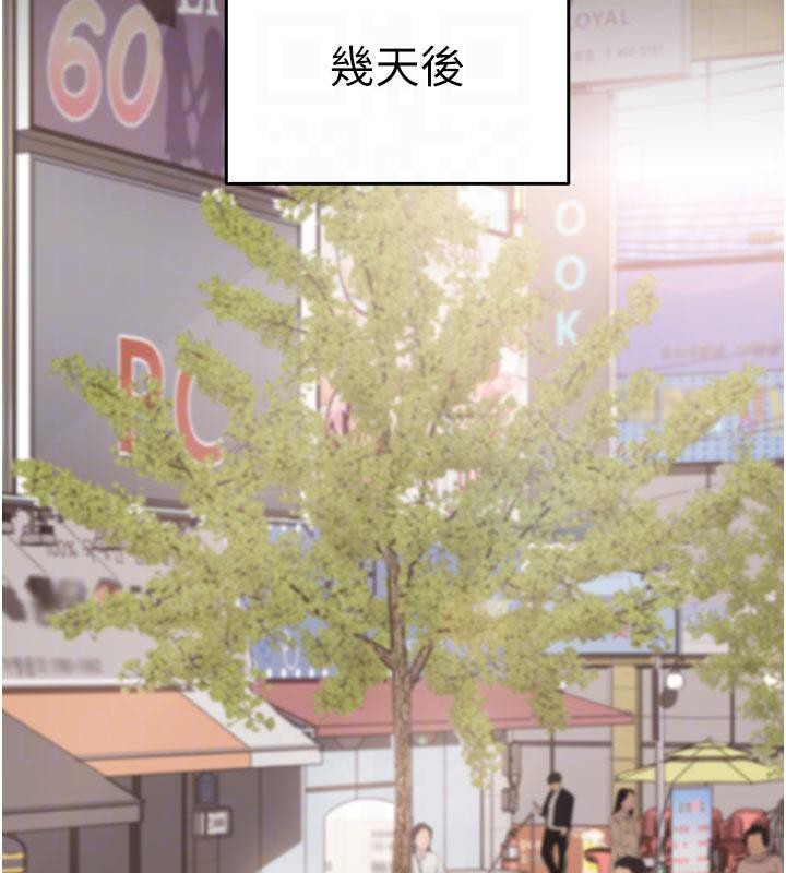 太妹硬闯成人界 - 第7話-下個目標是姐姐? - page 104