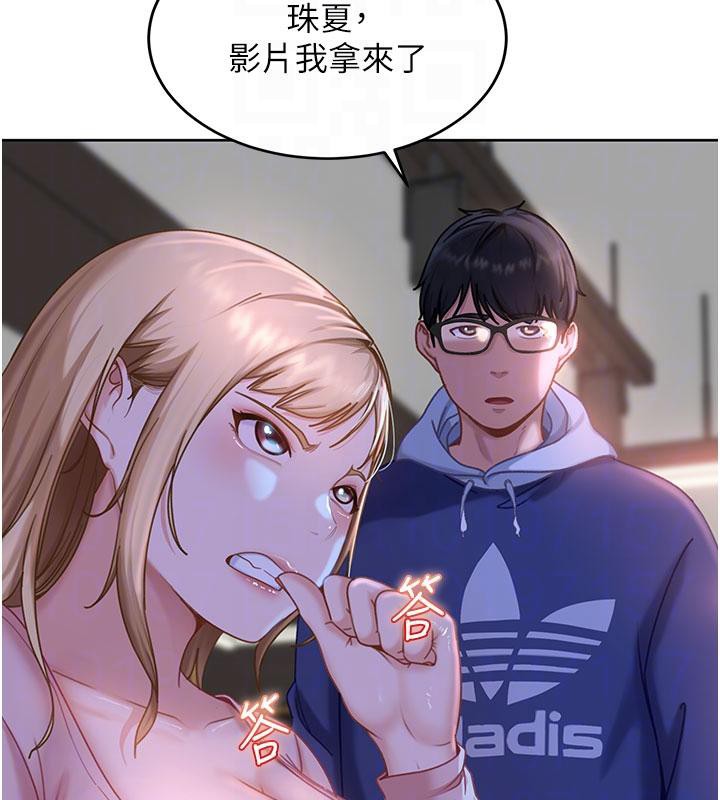 太妹硬闯成人界 - 第7話-下個目標是姐姐? - page 119