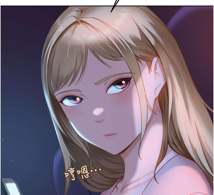 太妹硬闯成人界 - 第7話-下個目標是姐姐? - page 149