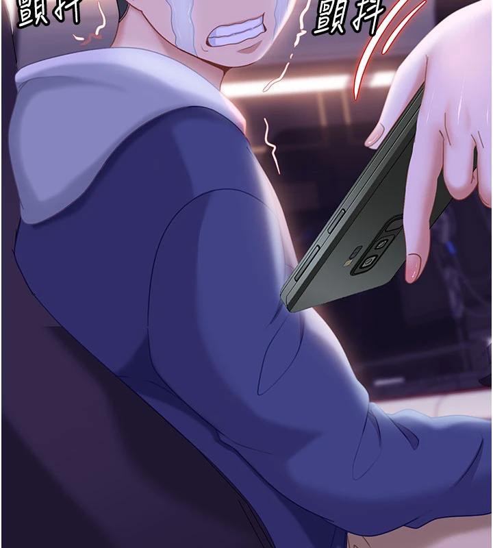 太妹硬闯成人界 - 第7話-下個目標是姐姐? - page 157