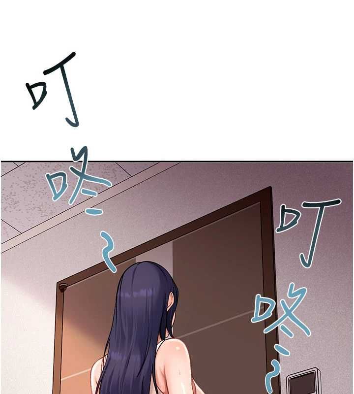 太妹硬闯成人界 - 第41話-暗潮洶湧的同居生活 - page 5