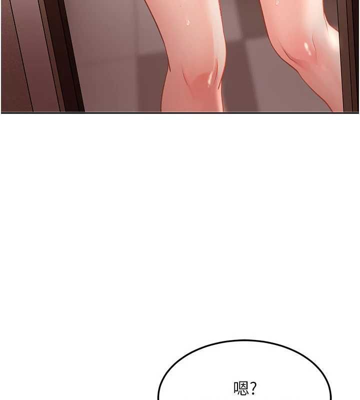 太妹硬闯成人界 - 第41話-暗潮洶湧的同居生活 - page 11