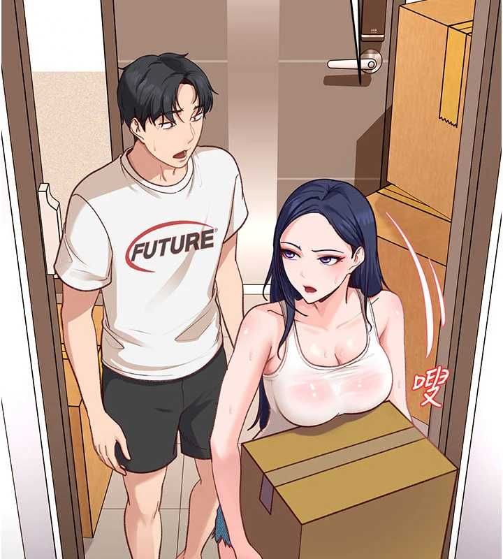 太妹硬闯成人界 - 第41話-暗潮洶湧的同居生活 - page 16