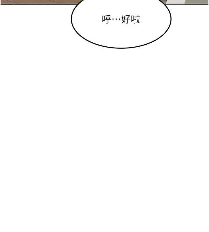 太妹硬闯成人界 - 第41話-暗潮洶湧的同居生活 - page 29